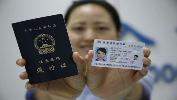 上海签发粤港澳大湾区外首张赴港澳人才签注