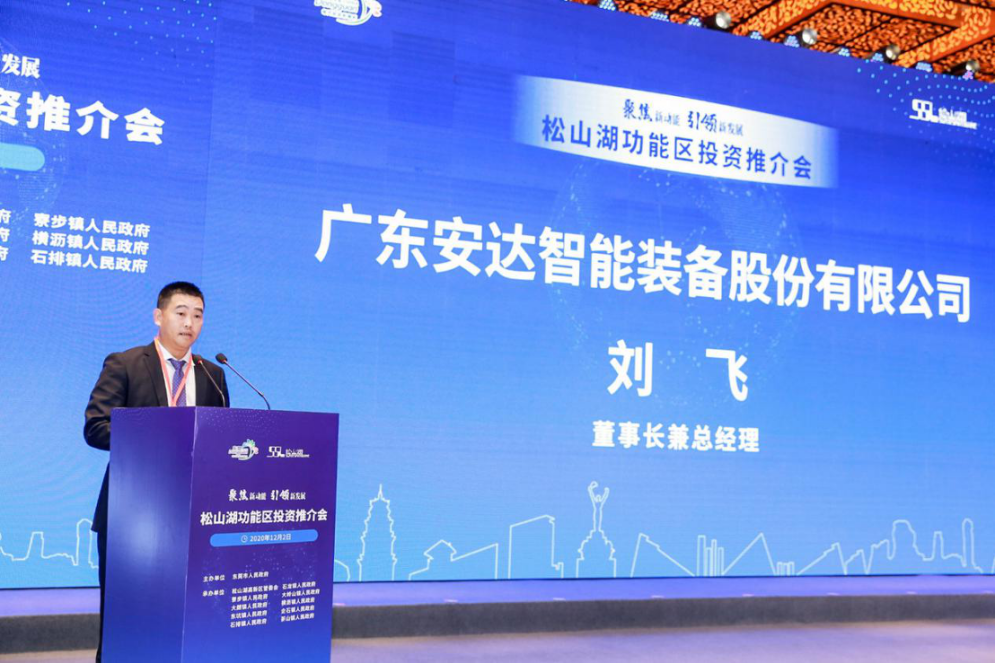 徐传标就任新三板创新层公司西部股份监事