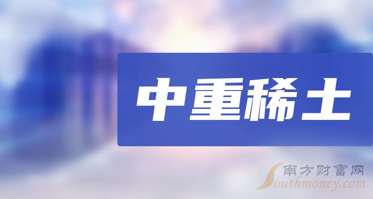 焦作万方：截至2024年4月30日，公司股东总户数为79,461户