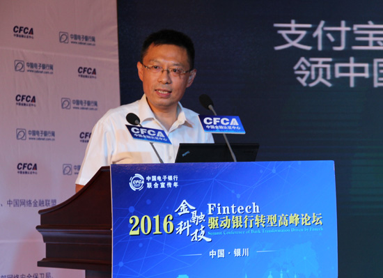 交通银行金融科技部前总经理前脚被公诉，后脚APP“崩”上热搜