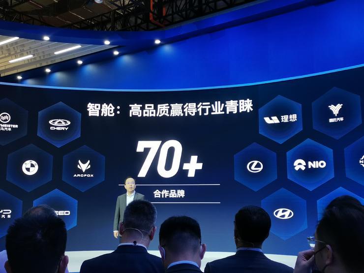 这家自动驾驶公司狂揽75亿元！软银、微软、英伟达都投了
