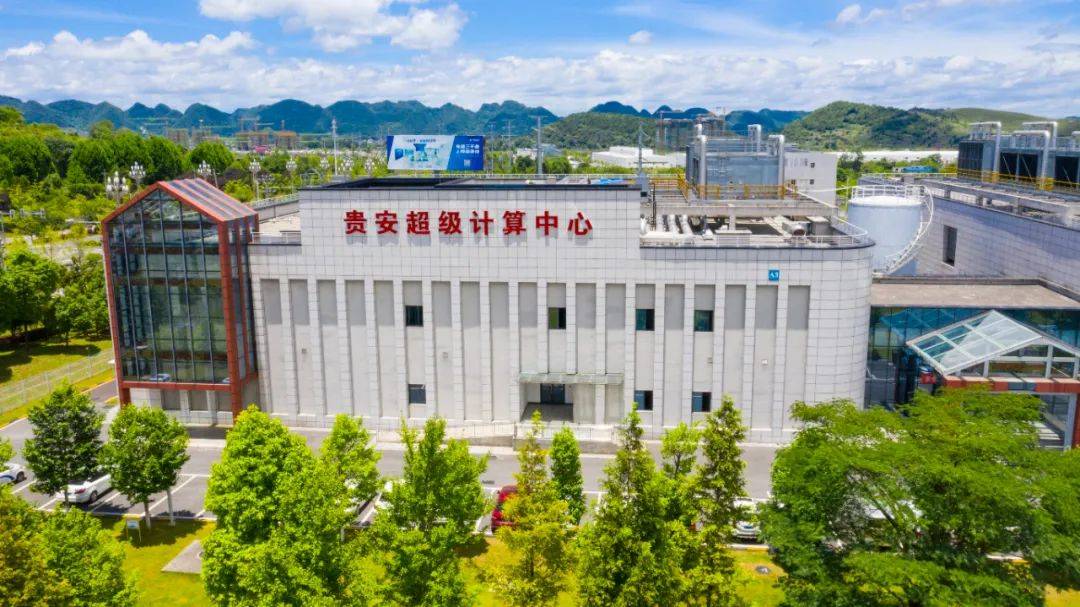 追"云"逐"数" 贵州奋力让奔腾算力化为蓬勃生产力