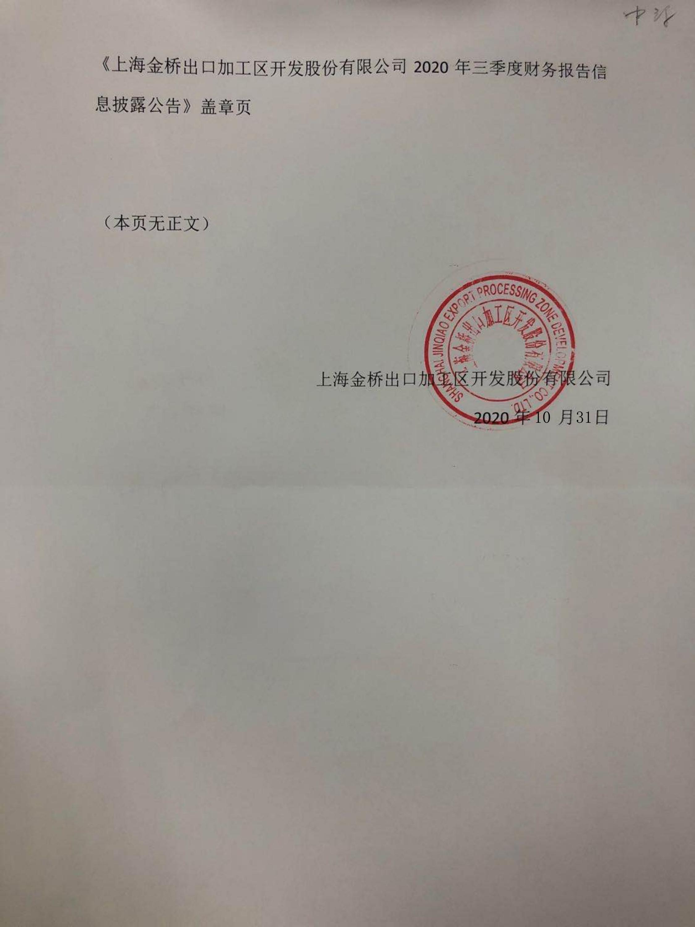 瀚蓝环境： 感谢您的意见和建议。公司将不断提升信息披露水平，加强和股东的交流