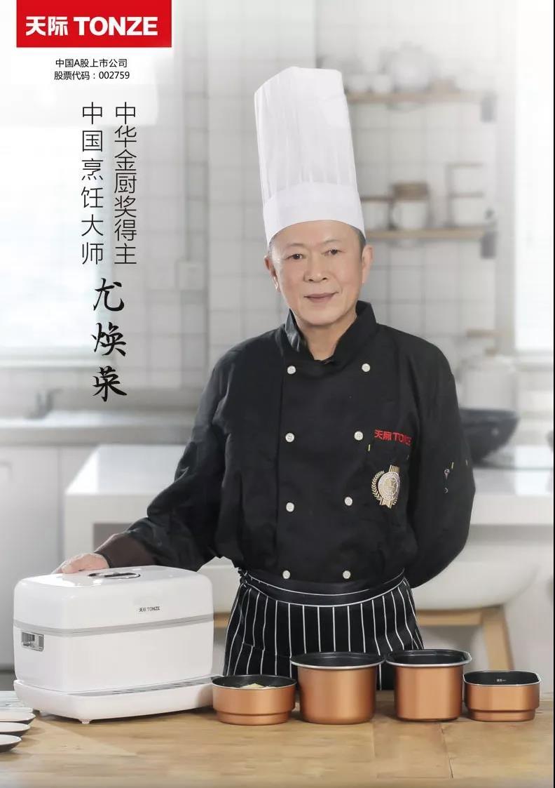 70后名企高管智慧餐饮赛道再创业，为何选择加入北京全荟美邻小厨？