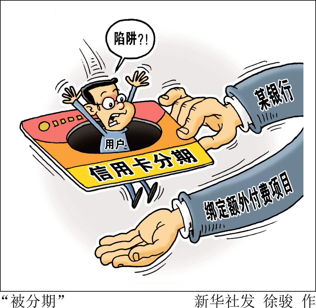 成都银行：将停止长期睡眠信用卡使用