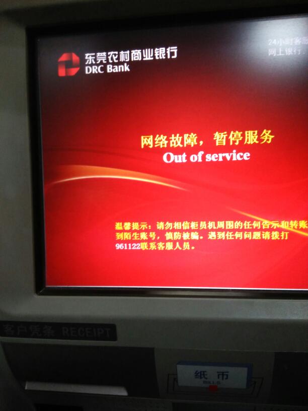 福建海峡银行：将于5月9日终止办理个人智能通知存款业务