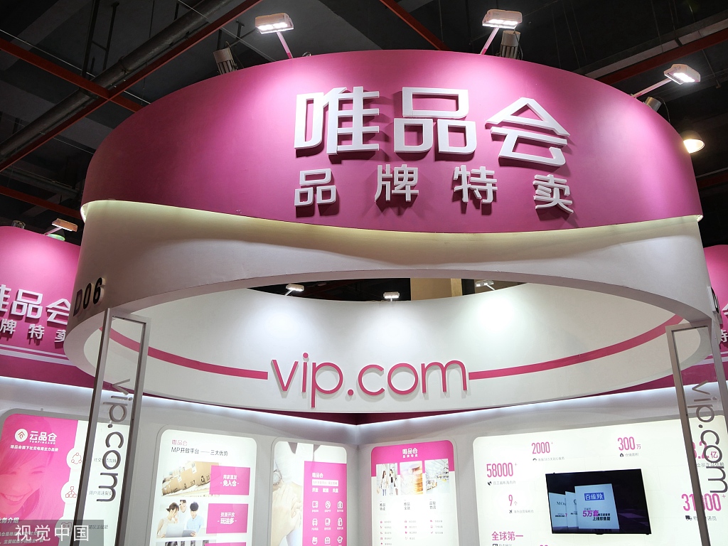 唯品会亮相全球AEO大会：跨境贸易逐渐攀升，坚持正品好货提升平台信任度