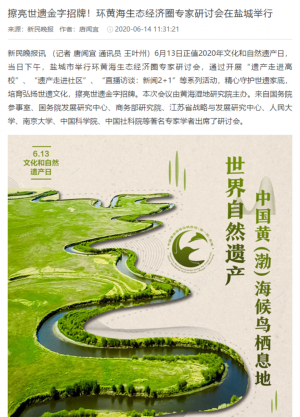 【e公司观察】盐湖股份实控人酿变背后：央地合作与产业整合