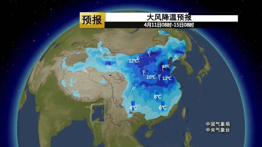 中央气象台5月9日6时继续发布大风蓝色预警