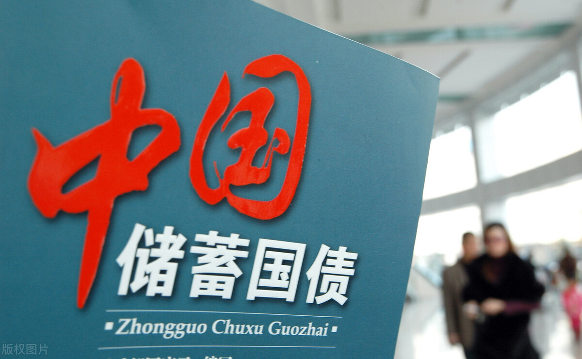 财政部决定发行2024年记账式贴现（二十七期）国债（91天）