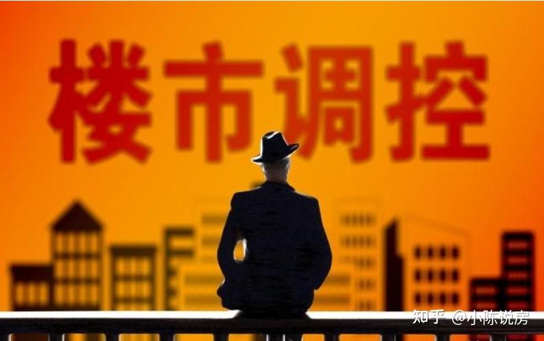 又一省会，楼市大消息！