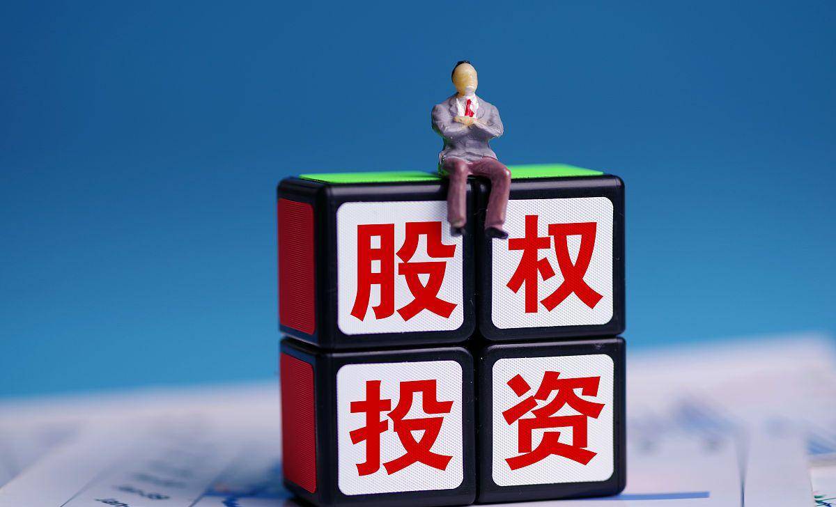 中基协：将注销苏州善宜投资管理有限公司等9家机构的私募基金管理人登记