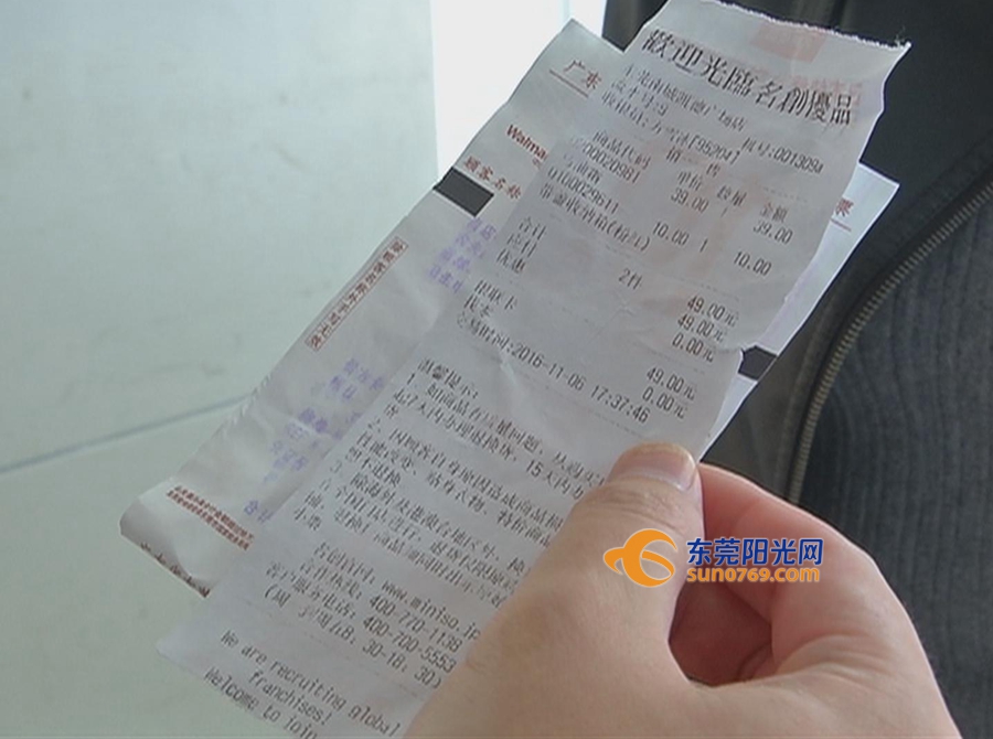 实探风暴中的瑞丰达：员工正在搬离私人物品，相关部门正组织登记