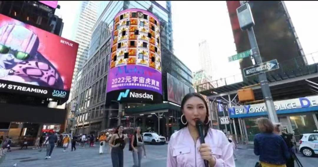 首个入驻纽约时代广场的中国品牌，名创优品入选中国品牌全球传播力优秀案例