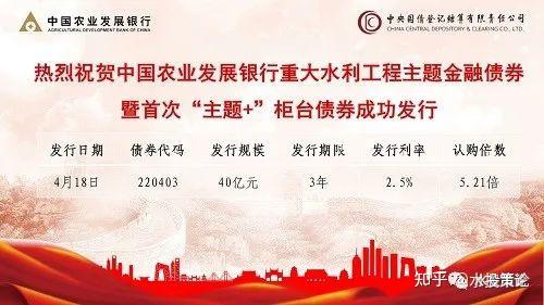 中央结算公司支持企业债券成功发行
