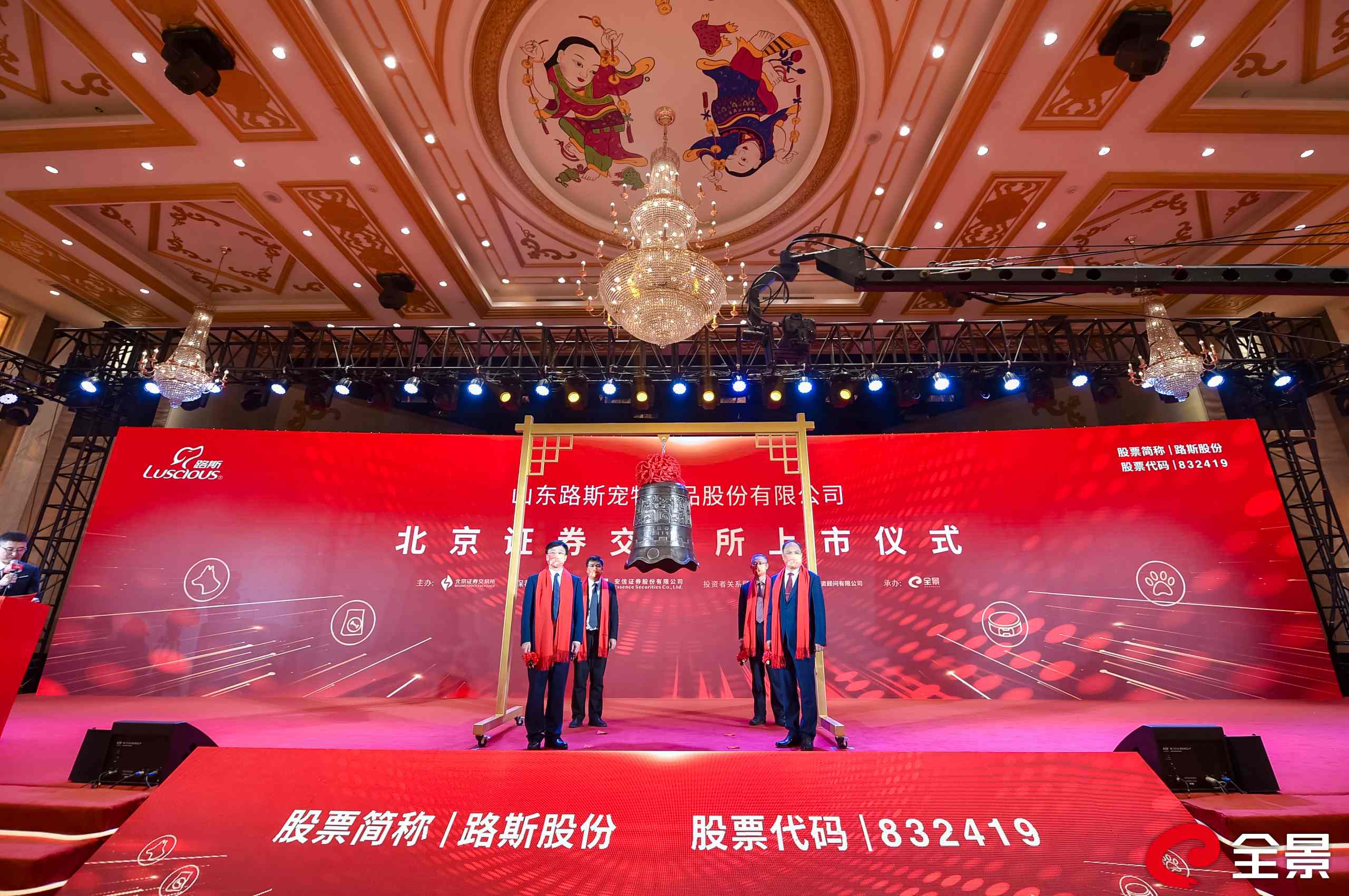 北交所重磅！920第一股来了