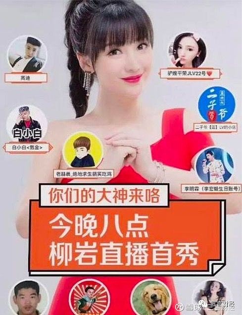 独家丨美团直播积极寻求MCN公司合作，却意外成商家刷单圣地？