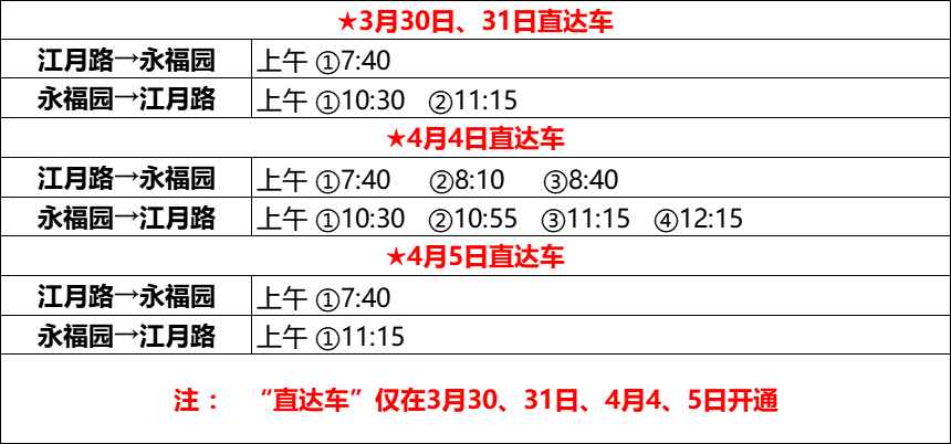 2024年5月11日最新硼砂价格行情走势查询