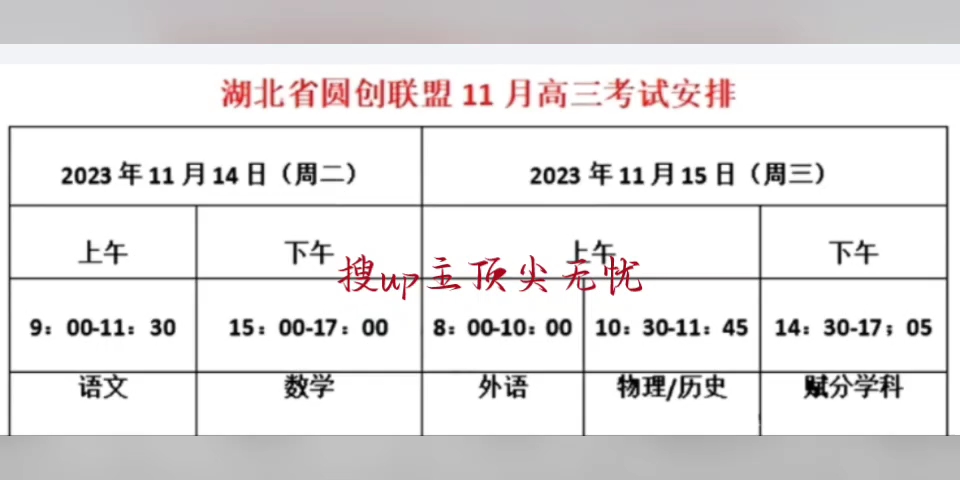2024年5月11日最新硼砂价格行情走势查询