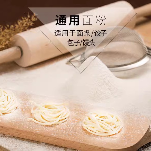 2024年5月11日最新工业面粉价格行情走势查询