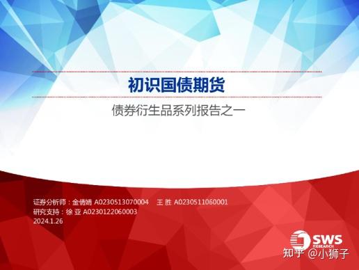 国内首单！工商银行打响TLAC债券第一枪 国内TLAC债券发行将加速推进