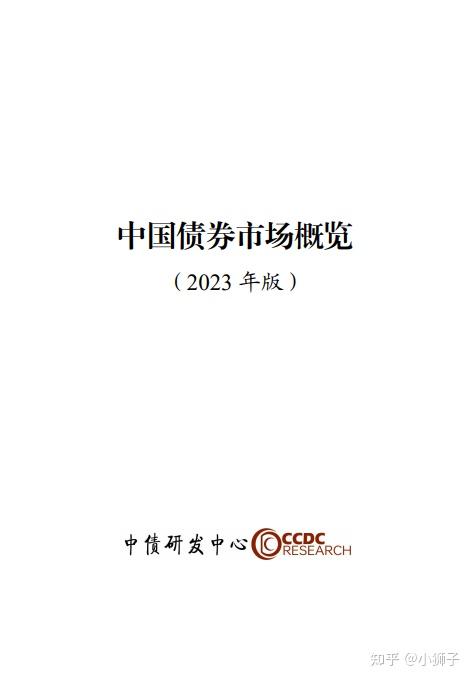 国内首单！工商银行打响TLAC债券第一枪 国内TLAC债券发行将加速推进