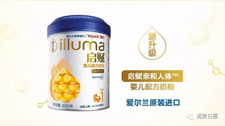 澳优宣布进军印度市场背后：婴幼儿奶粉整体规模下降，竞争加剧