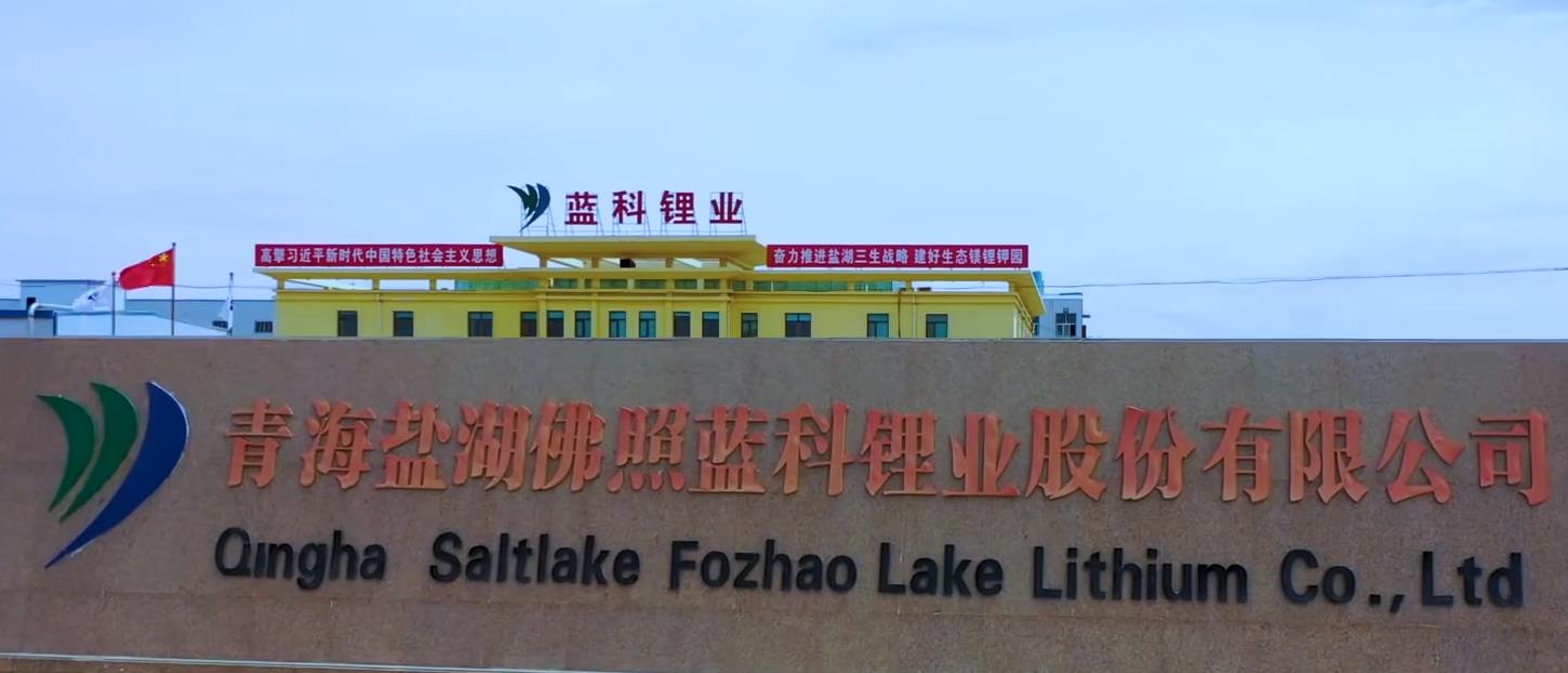 永兴材料：公司碳酸锂产能为3万吨/年