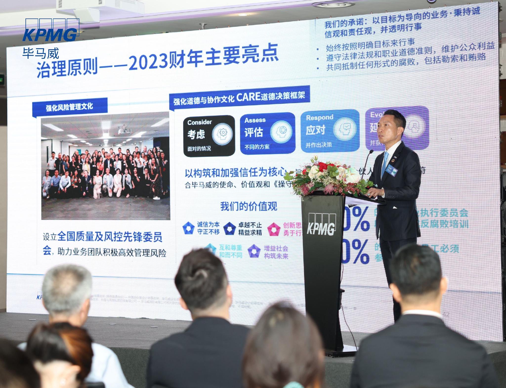 国际会计准则理事会前理事张为国：企业在ESG实践中的行动比披露更为关键