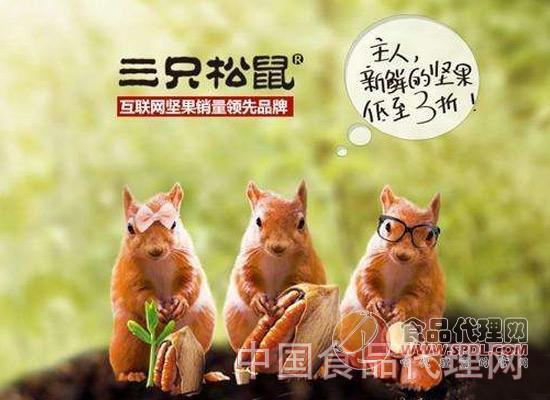 钱不好挣了！良品铺子洽洽三只松鼠营收均现负增长