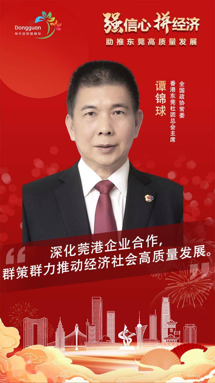 上海电气和内蒙古自治区就深化两地政企合作交换意见