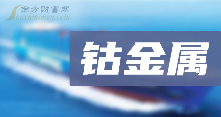 海亮股份5月13日大宗交易成交3731.00万元