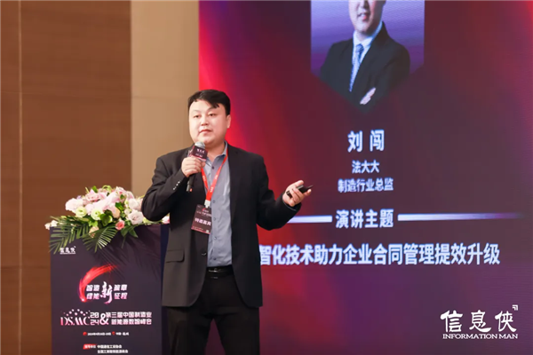 万马科技：截至2024年4月30日，公司含融资融券账户的股东总户数为9,034户