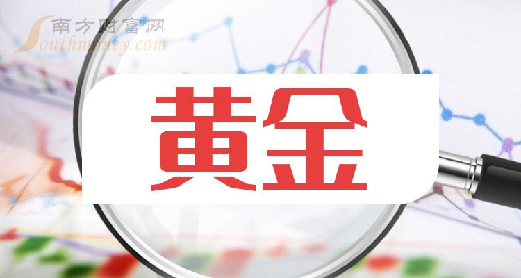 纺织服饰行业资金流入榜：龙头股份、中国黄金等净流入资金居前