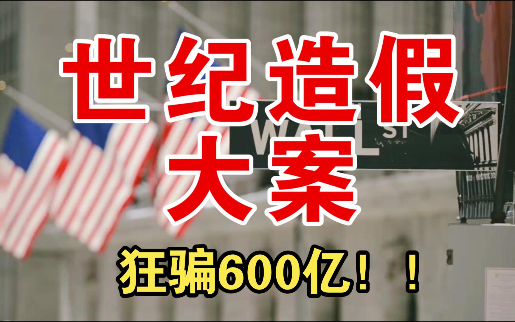 严惩！深交所开出“资格罚”重处分罚单 “亮剑”欺诈造假等资本市场“毒瘤”