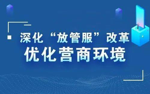 力争6月底前实现更大突破，央行进一步推动优化支付服务工作