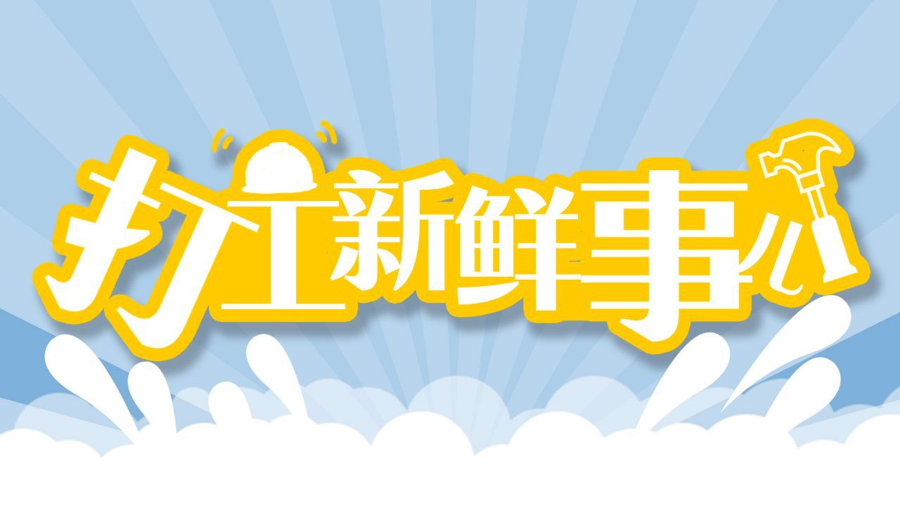 淘宝网店商家卷款3500万跑路！官方客服：消费者未确认收货可申请退款