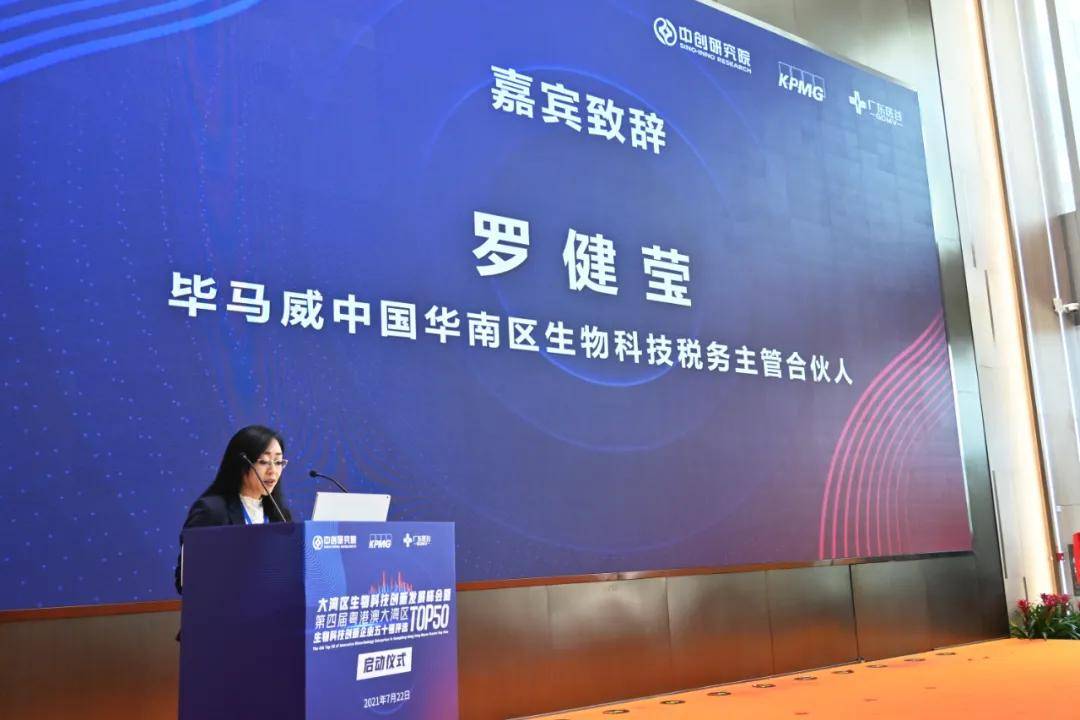 研发投入力度相当大！广东新三板创新50公司实地探访，企业高管直言挂牌有十大优势