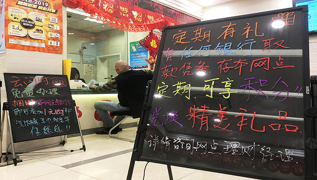 上线即“秒光”！储蓄国债成“香饽饽”