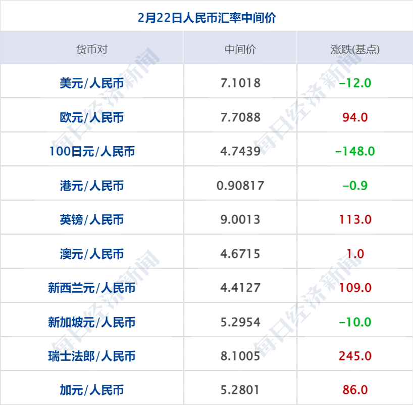 2024年5月16日聚合氯化铝铁报价最新价格多少钱