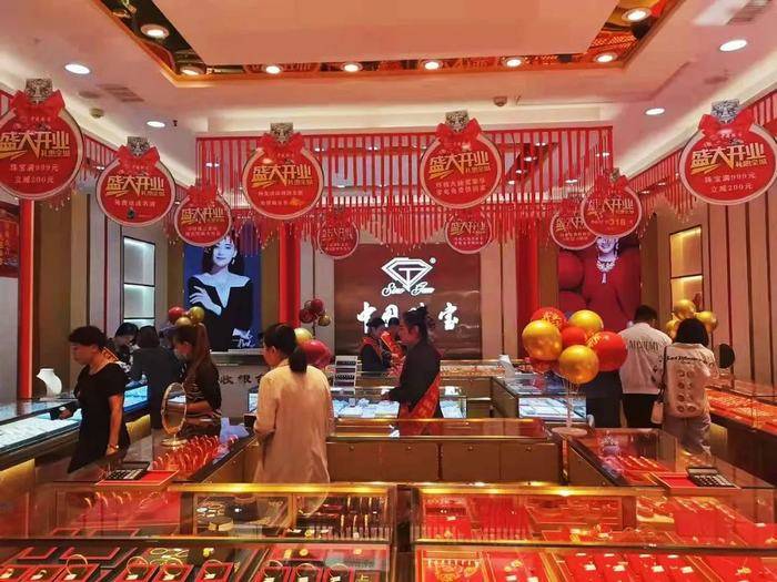 拓门店、拼下沉、玩跨界 “淘金热”下，A股黄金珠宝上市公司的喜与忧