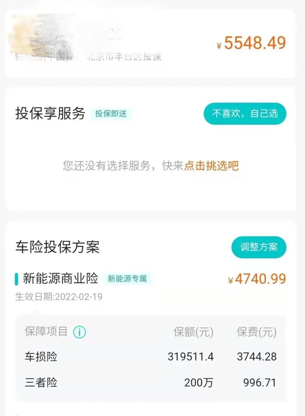 人保车险   品牌优势——快速了解燃油汽车车险,拥有“如意行”驾乘险，出行更顺畅！_北方小麦进入生长尾声 小麦深加工行业市场前景趋势分析