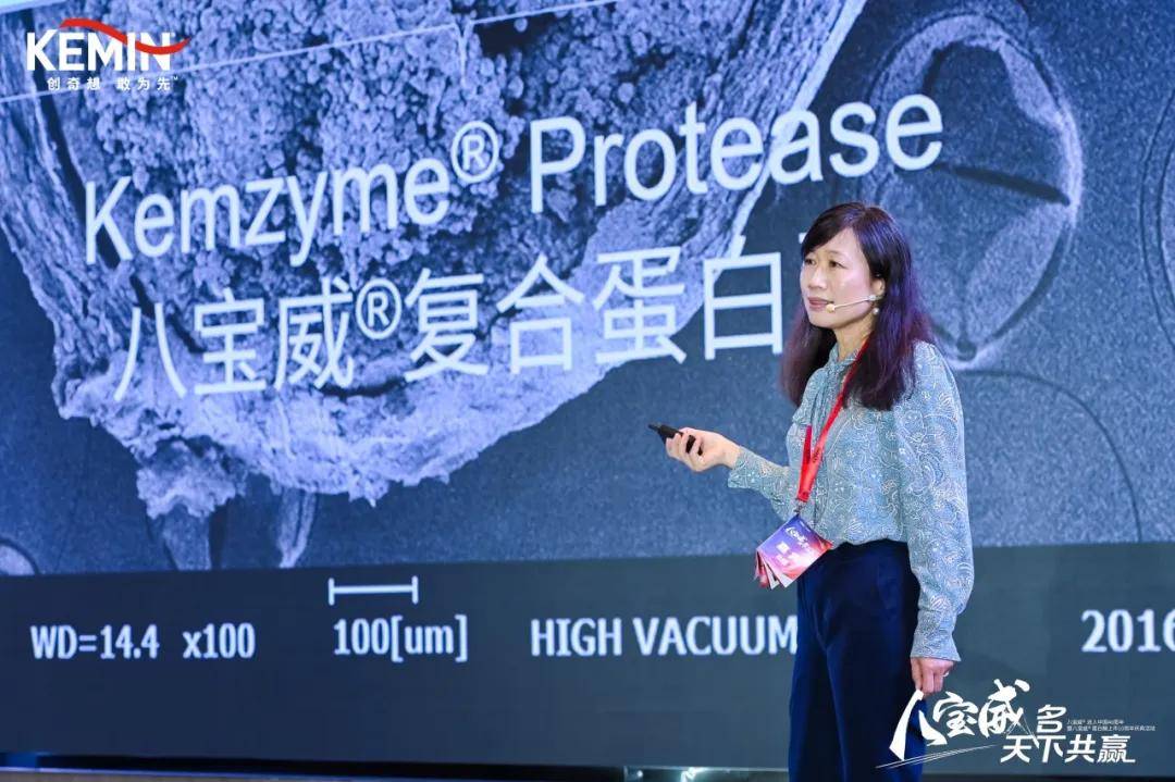 2024年中国生物酶制剂行业的产业链上下游结构及发展趋势_人保伴您前行,人保有温度