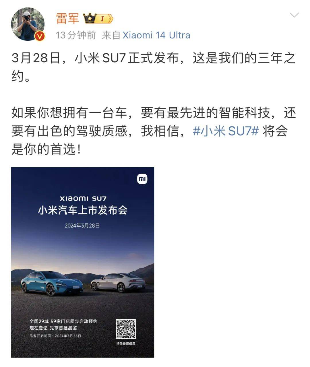 刚刚官宣！他任农行党委副书记！将是最年轻国有大行行长