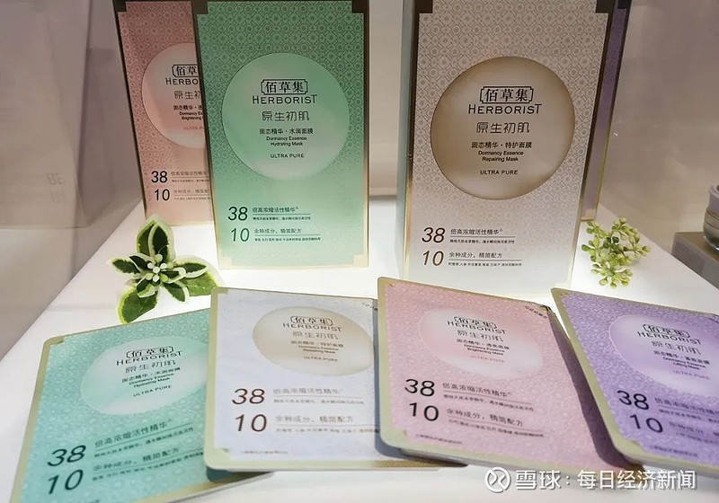 上海家化不甘没落，历任掌门抱憾离场
