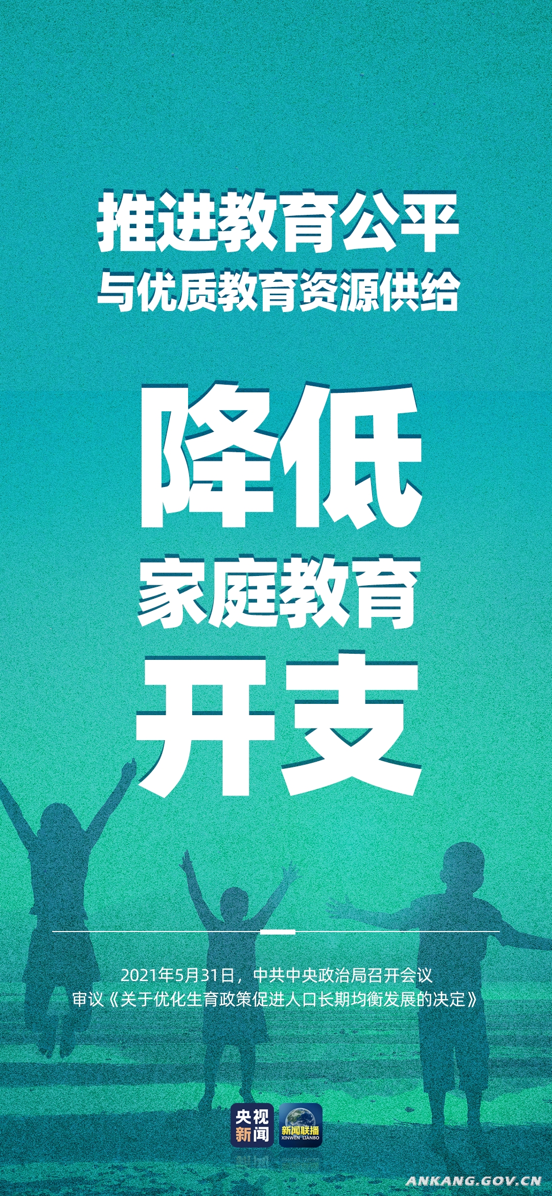 5月22日安正时尚涨停分析：纺织服装，优化生育（三孩）概念热股
