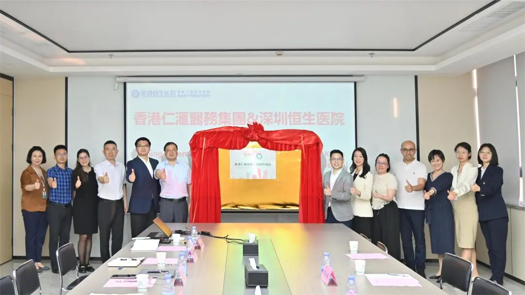 5月22日汉商集团涨停分析：医美，辅助生殖，干细胞概念热股