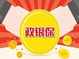 新型建筑材料行业产业链及前景趋势分析_人保服务 ,人保财险政银保 