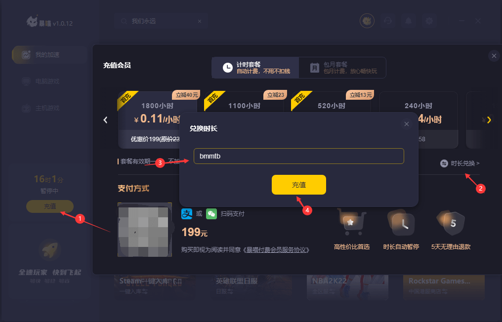 外媒：韩IT巨头Kakao泄露用户数据被罚151亿韩元
