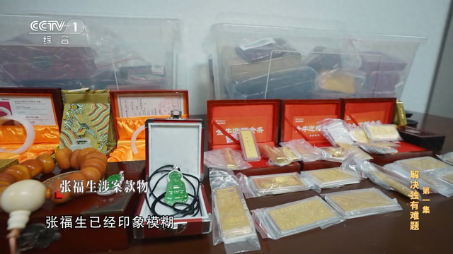 被留置时，包里还装着多个用黄铜制作的各种“平安符”，她忏悔：“我连底线在哪都不知道”